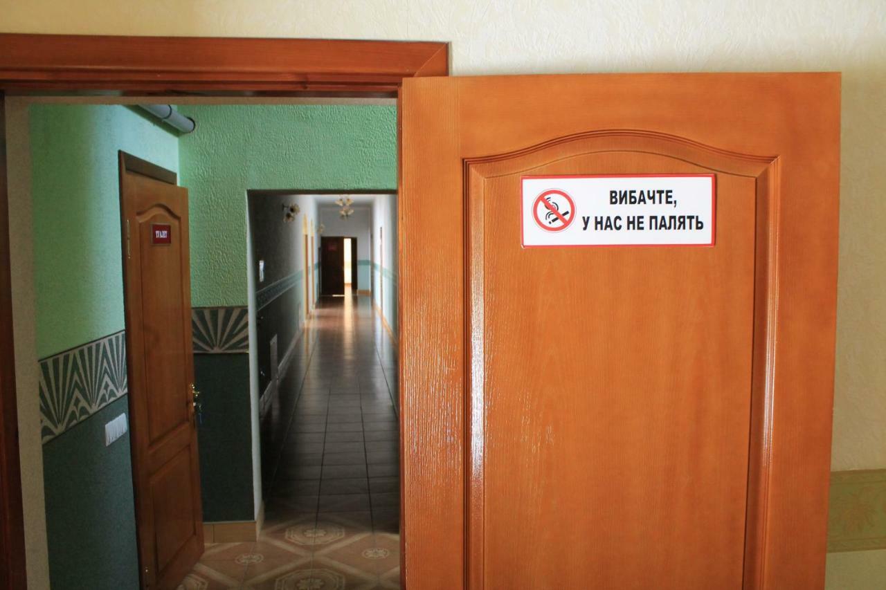 Kremin Hotel Kremenets' Ngoại thất bức ảnh